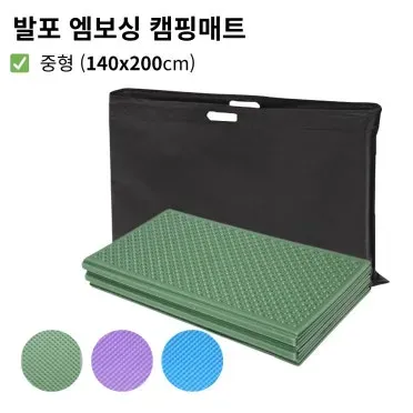 다시한번 올립니다  담요와  돗자리 분실을 했는데 각 게이트  돌아봤지만  분실물 들어온 것이 없다는 대답만 돌아왔습니다  올공 계신 분들이나 