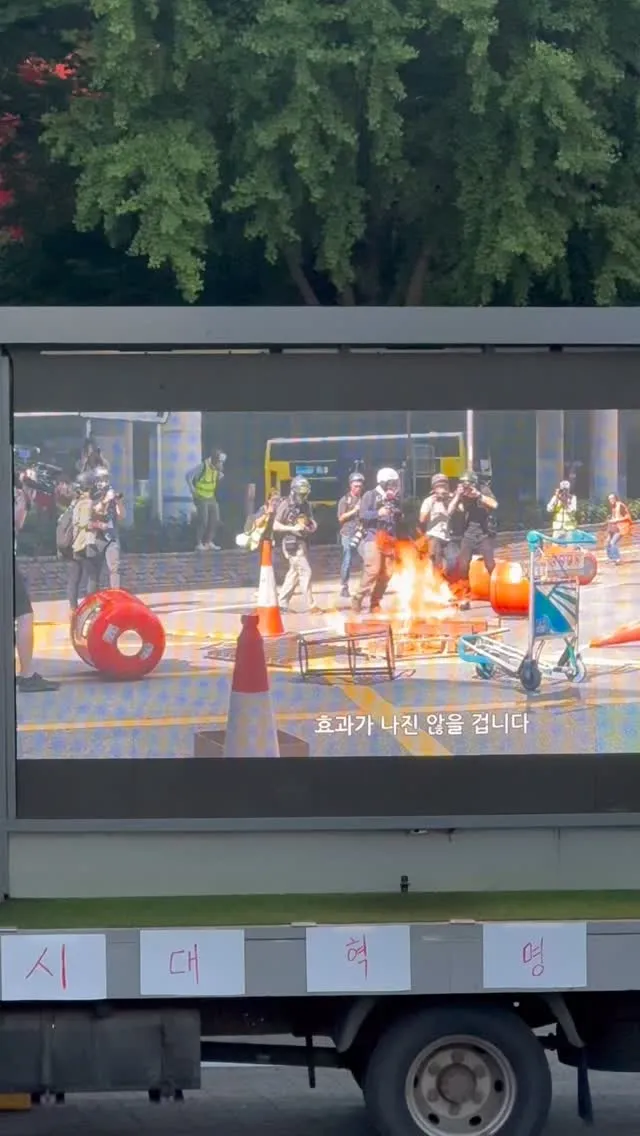 이번주 올공 오면 우리금융아트홀 앞에서 중국 공산당이 홍콩 강제 탈환 할때 영상인데 이거 꼭 봐.. 

네팔은 성공한 케이스
홍콩은 실패한 케이