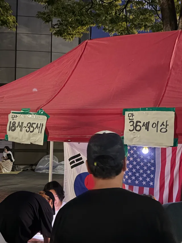 한미공조수사가 가능하고 말고는
알아서들 하실 일이고
서명해서 손해 볼 건 없으니까 했는데
오른쪽에 서는 거 살짝 열받네