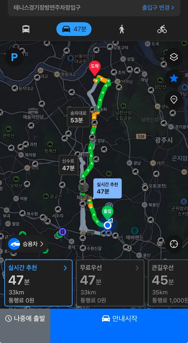 올공 지금 출발해도 안 늦었을까? 

금요일 이시간에 가는건 첨인데

50분쯤 걸리겠네