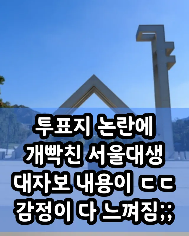 이 게시물은 고상하게 작성한 제도 개선 요구서라기보다,
솔직한 분노를 담아낸 글입니다. 글에 대한 책임은 제가 집니다.라는 글과 함께 이메일을 