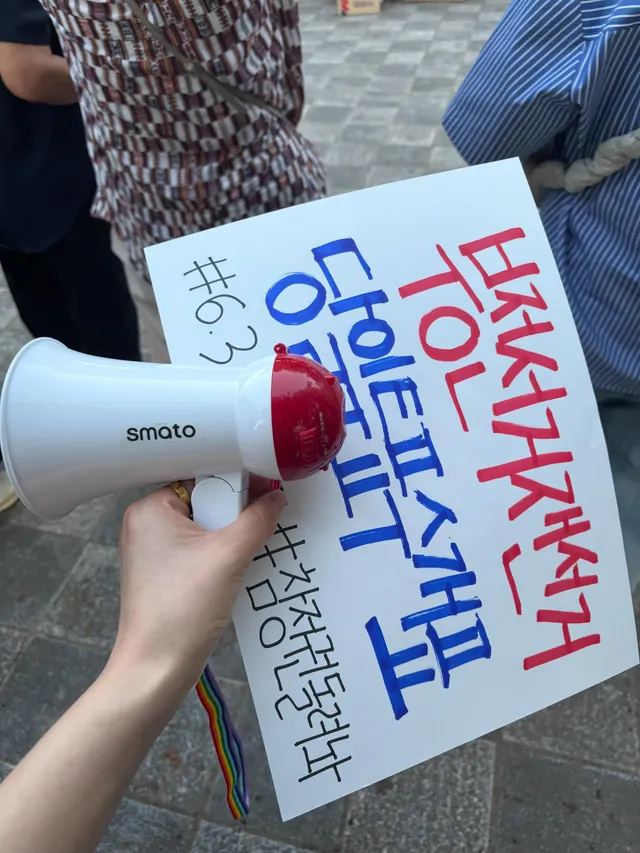 부정선거 재선거! 당일투표 수개표!
행진하는 사람들 위에서 물을 뿌리는일이 있었는데
정말 개념 없는 행동입니다.
생각이 다를 수는 있지만, 서로