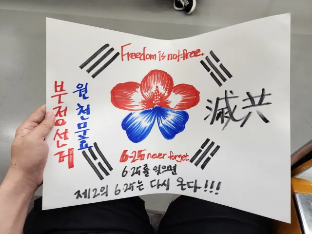 부정선거. 원천무효.