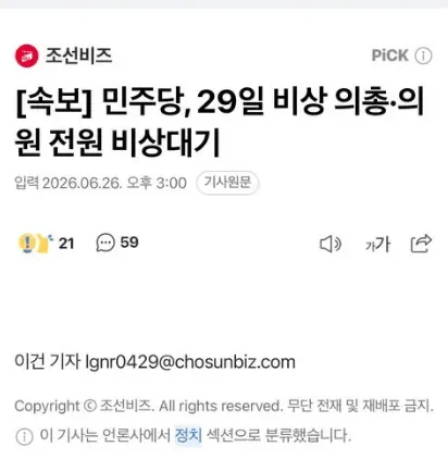 뭘 하려는 걸까?
