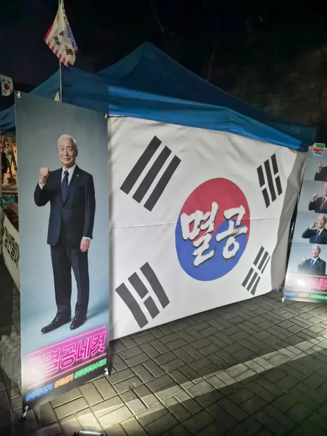 눈물이 나서 꾹 참았다
왜 눈물이 나려 했나

우파분들 저랑 맞팔해요! 함께 민주주의를 지킵시다🇰🇷