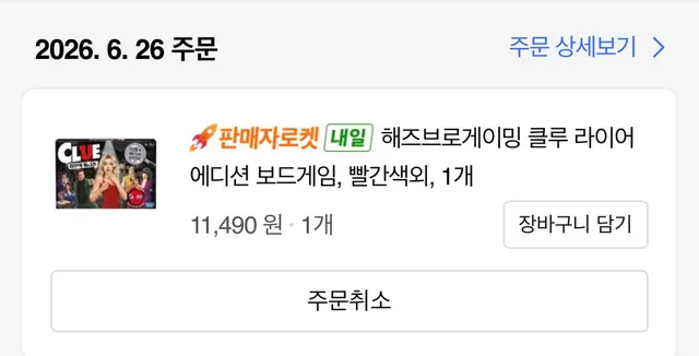내일 저랑 해주실분….
선착순 5명 모집….
근데 5시 이후 가능합니다..
일하고 가야하기 때문…

제가 만든 찢칠라 스티커도 드릴게요..