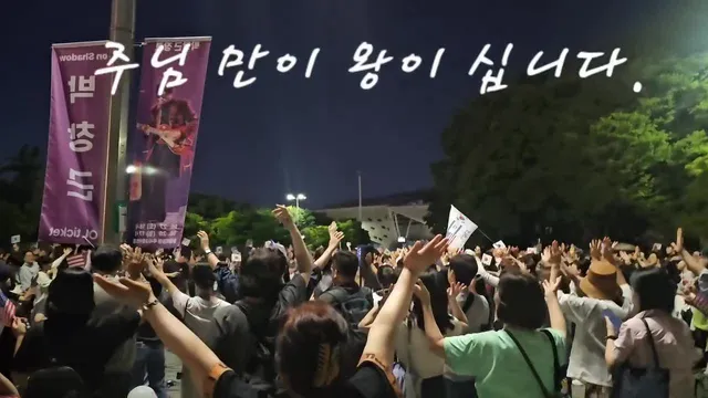 주님 만이 왕이 십니다🙏

🇰🇷부정선거 재선거 당일투표 수개표🇰🇷🇰🇷