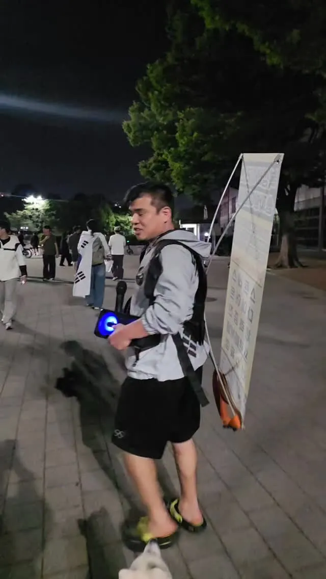 올림픽공원에서 경찰사칭중국인을
실제로 보았습니다!