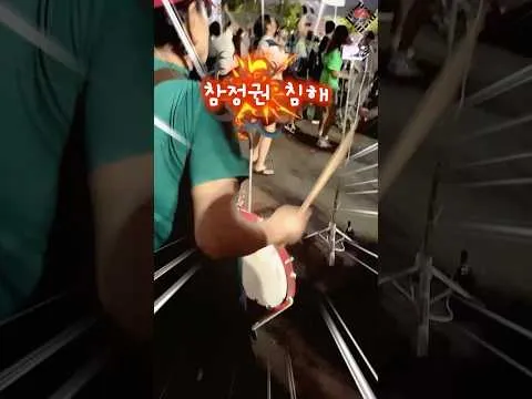 네가 책임져라 #재선거