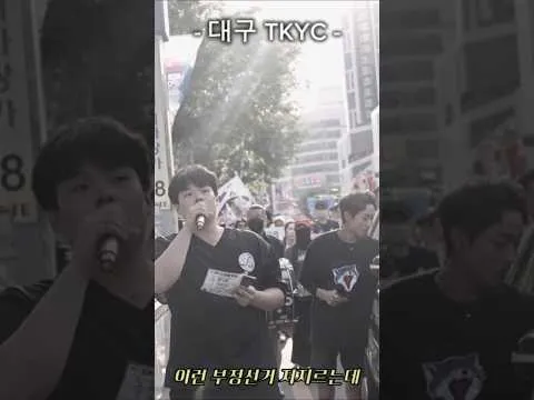 부분 재선거가 아닌 전국 재선거