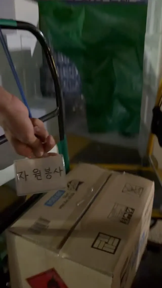 혼자와도 괜찮아여!!! 와서보니 진짜ㅜㅜㅜ
눈물...
가족들 어린아이 임산부 청년들 어르신들
자발적으로 진짜 수십명의 봉사자들...
무거워서못들
