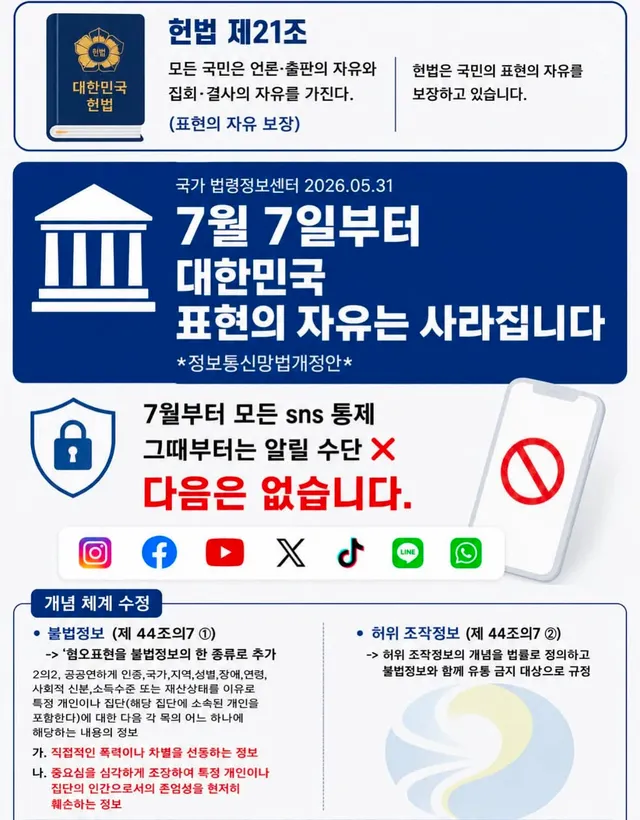 7월 7일이 되기 전에 쓰레드와 각종 사이트에서 모은 자료들을 올리려 합니다.

대부분 이미 봤을 수도 있는 내용이지만 모르는 사람들을 위해 공