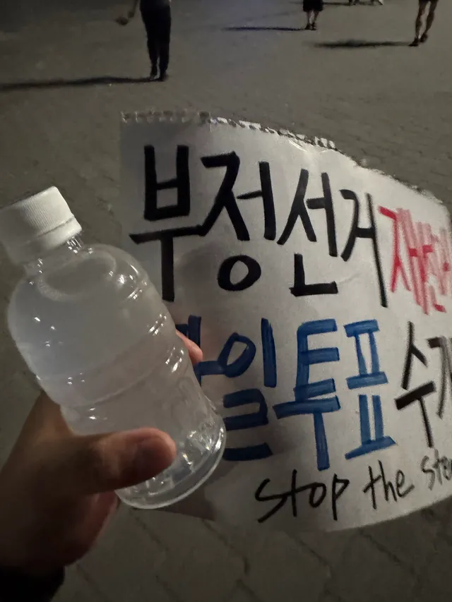 오늘도 혼자 올공예배 🫡🇰🇷

손들고 찬양하다가
소매넣기 당함 🥹
부정선거 재선거🔥
당일투표 수개표 🔥
