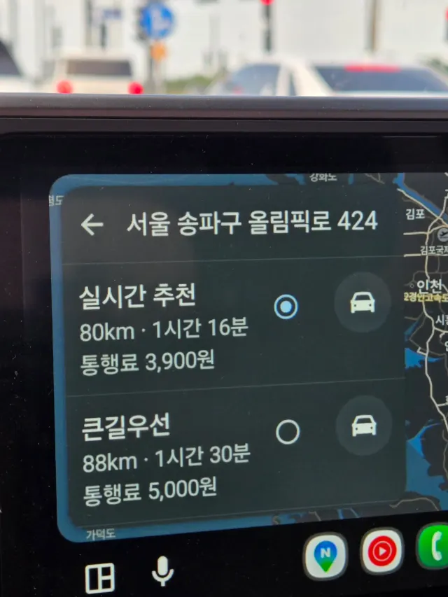 평택 극우 한 명 잠실로