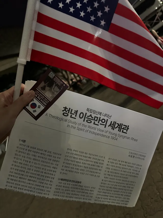 260626 금요일밤 🇰🇷🇺🇸❤️
부정선거 재선거 당일투표 수개표 🇰🇷🇺🇸