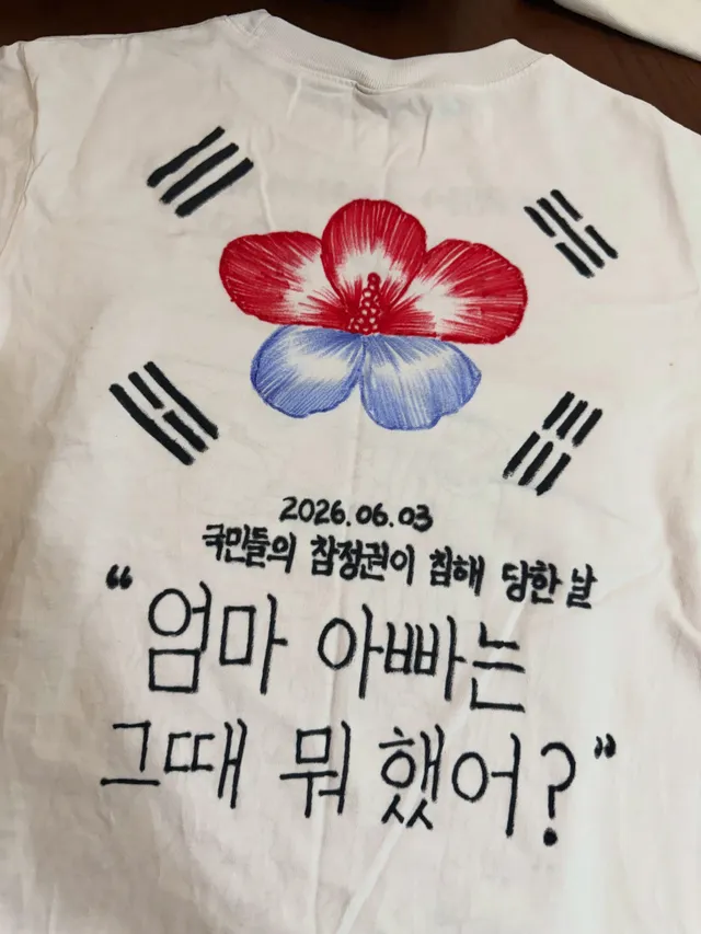 조국의 자유민주주의를 위해 목숨 바쳐 싸워주신
모든 참전용사들의 숭고한 희생에
깊은 경의와 애도를 표합니다.
자유민주주의를 지켜낸 모든 참전용사