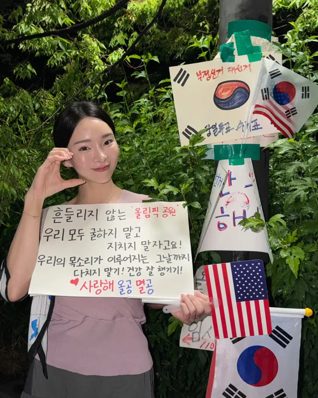 🇰🇷2026.06.25🇺🇸
우리는 무엇을 지키기 위해 이토록 간절하게 외치는가.

#625 #올림픽공원 #대한민국의주적 #자유민주주의 #
