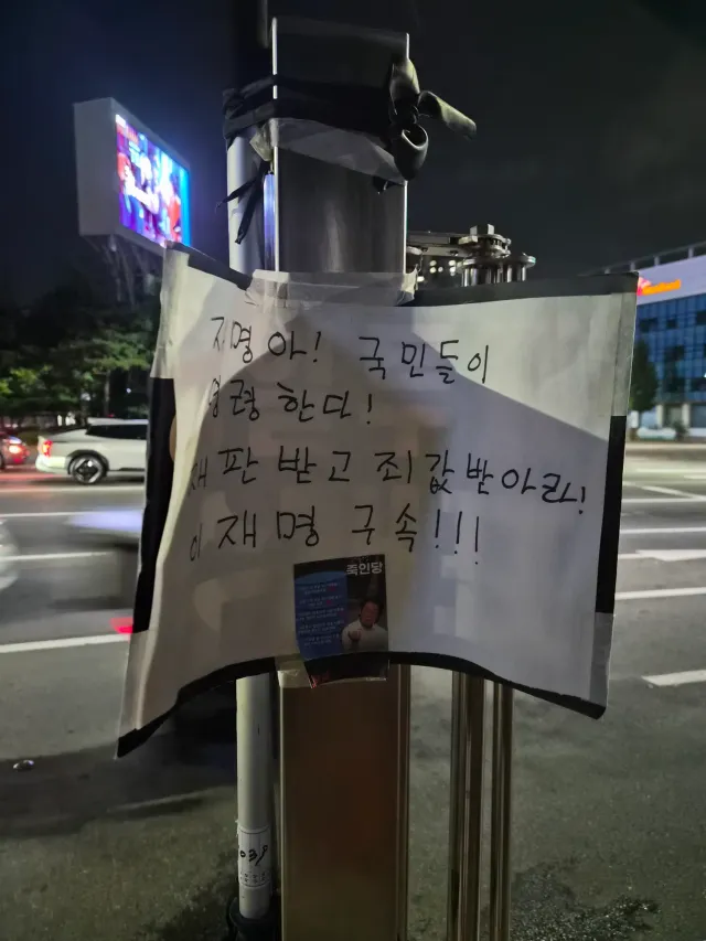 오늘도 뜨거운 대구🔥🇰🇷

TKYC행진 참여후 대구투쟁본부 중구선관위앞 야간집회 참여하고 돌아갑니다!

오늘 집회 참여하신분들 모두 수고많