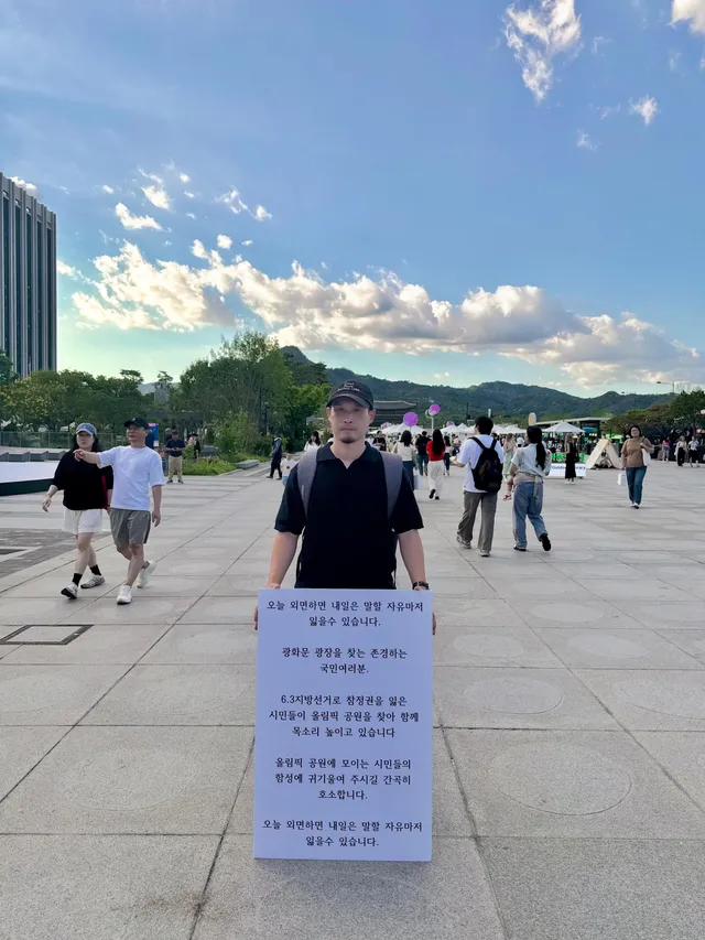 오늘 감사의정원 들렸다 오는길에 발견한 참 고마우신분,, 대단하신분🥺🥺 사진 허락받고 찍었어요 
감사인사도 전하고 왔습니다 널리널리 퍼져라ㅜ