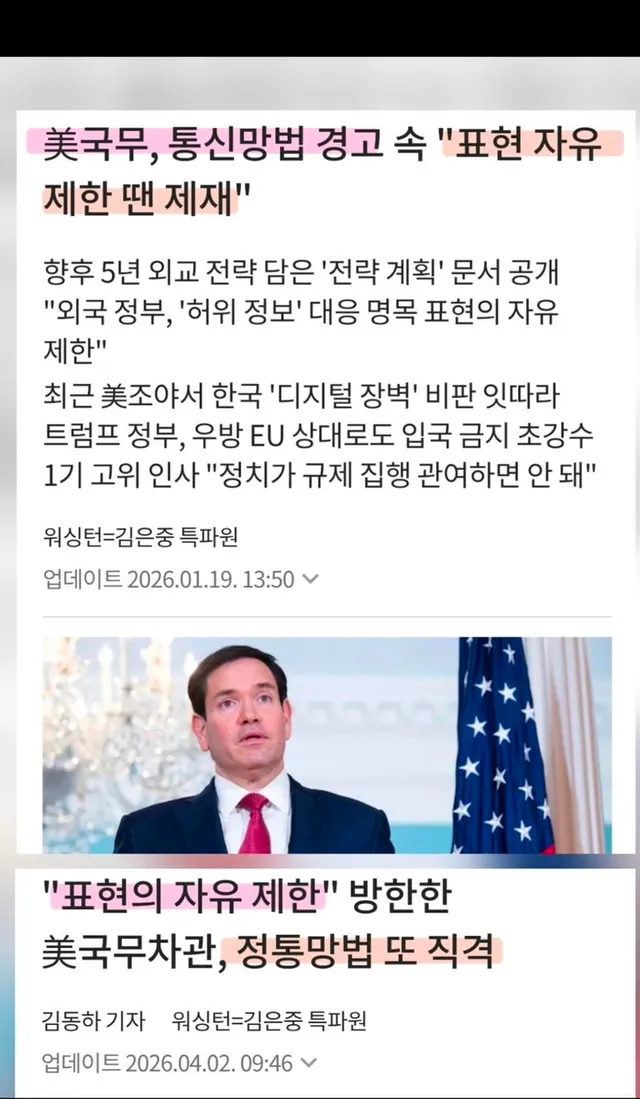 [국내에서 우리힘만으로 해결할 방법이 있나요?]
부정선거로 입법 사법 행정이 다 먹힌 상황인데..미국 개입 없이는 당장 입틀막법도 무력화시킬 수
