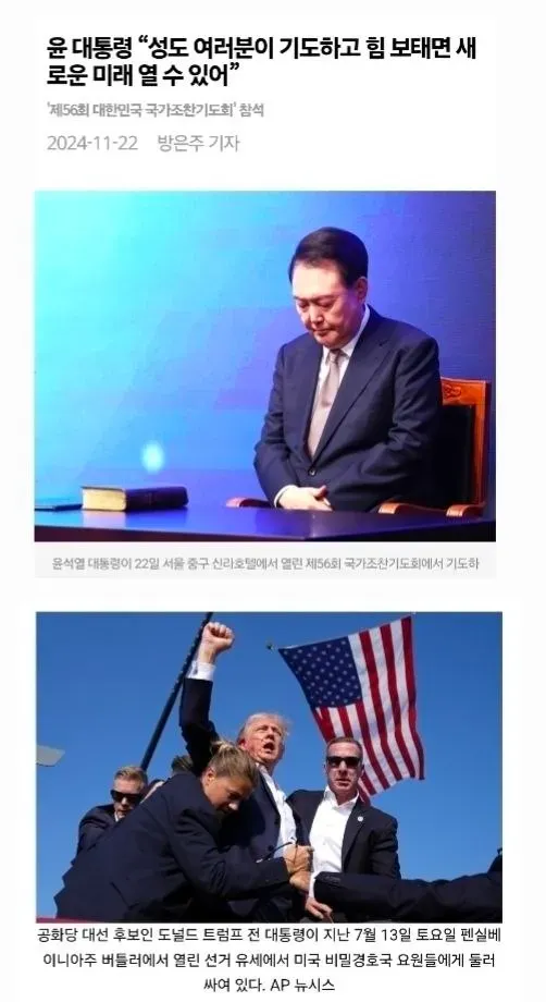 [이사야님 보세요]
저는 박준영 대표와 자유대학 많이 응원했었어요. 박준영 대표와는 친분도 있는 사이구요. 이사야님은 제가 대화를 나눠보지는 않