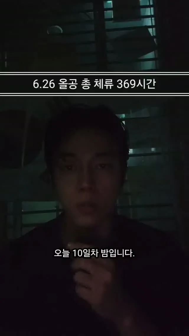 올공 6.27 1시

우리 싸우지 맙시다 정말..

올공 총 체류시간 369시간
노숙 10일차