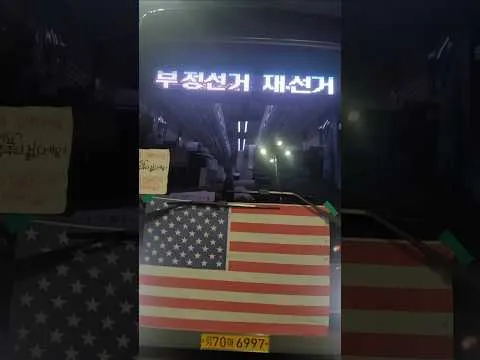 올공 쉼터 버스 전광판 최고!! 밤이라 더 빛난다