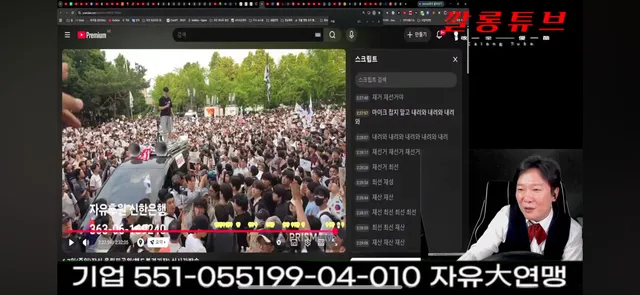 차로 디리밀고 부정선거 넣고  솔찍히 망햇다 생각했음 
미친 또라이라 생각했음 저짓이 조직적으로 행동했다는게 
더 소름 .