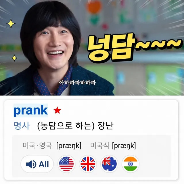 최근에 나온 사람 중에 
몇몇 무개념들이 보이네.
어른들이 계셔서 지금까지 이 나라가 버텨왔다.

뭐가 그리 대단한 애국뽕으로 
가득 찼는지 모