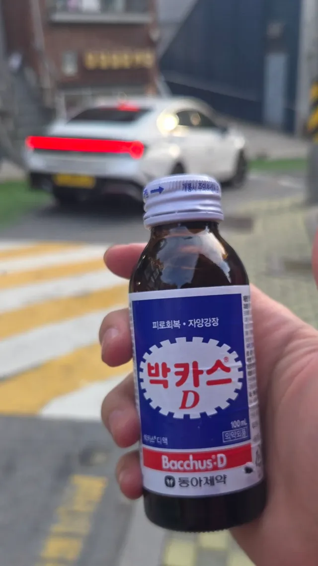 올공 감동 실화

오늘 올공 새벽반 끝내고
택시 타고 집 가는데
내릴 때 기사님이
올공에서 있다 온거냐고 하셔서
맞다니깐 고맙다고 박카스 주심.