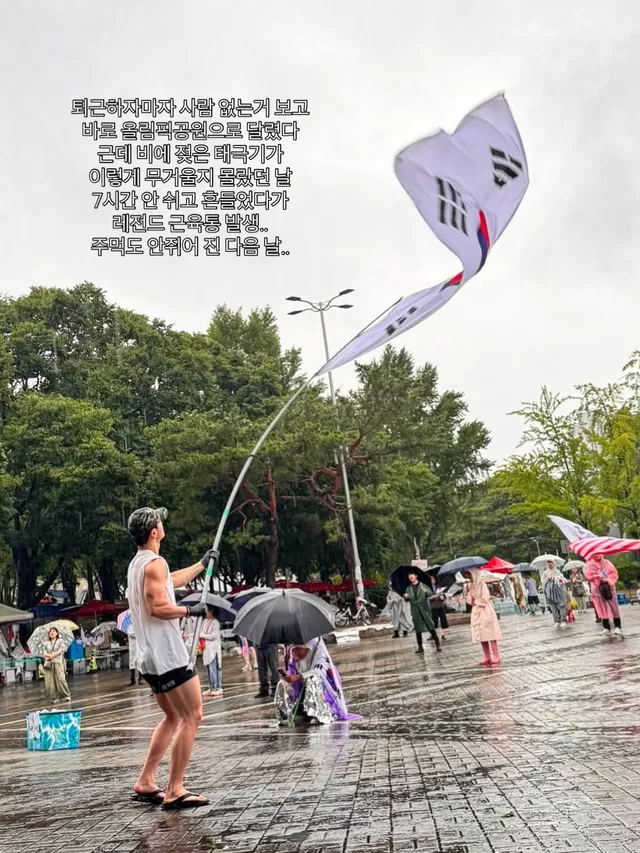 2026.06.20 05:00 - 12:30 (7H)
잠실 민주화 운동 15일 차 기록

대가 없는 자유는 없고 책임 없는 자유도 없습니다
침묵