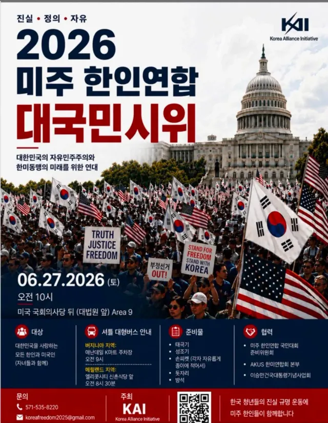세계에서 펼쳐지는 잠실민주화운동

미국
캐나다
독일

31독립운동을 보는 듯 🇰🇷🇰🇷🇰🇷🫡
""우리가 가는길이 맞다.""