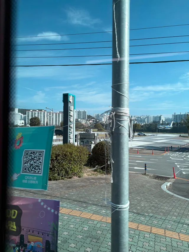(1-2 토템) 울산에서 출발해서 잠실 올공으로🇰🇷
뭔가 놓고 간 것 같아서 다시...🫡
[버스 한 대 꽉 채워서 갑니다‼️‼️]