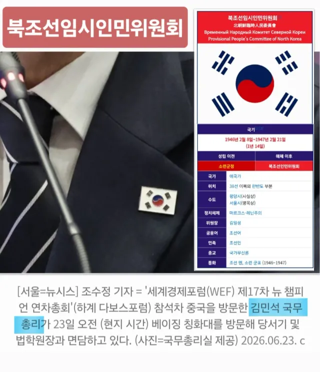 "멸공! 올공! 올인! 성공!"
 부정선거! 재선거!
 당일투표! 수개표!

😱"실수가 아닌~ "😱

STOP THE STEAL!
Rigge