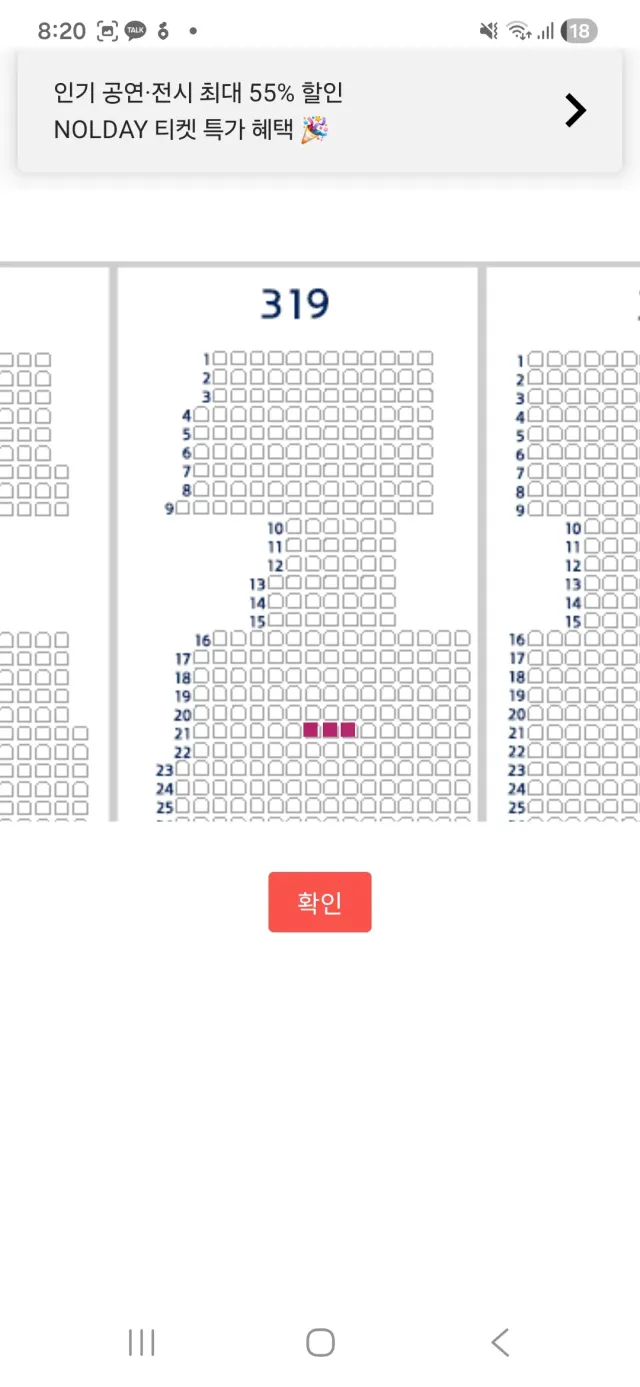 잠실 직관이 처음입니다ㅜ
롯데팬이고
유아 6.7세 두명 데리고갑니다ㅜㅜ

334가면 응원하고
319가면 앉아서 조용히 보기만 할께요ㅜ진짜입니다
