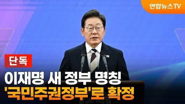 국민주권정부같은 소리해~
주권이 어딨냐!

투표지도 안주는데,
제대로 개표도 안하는데, 
재선거 외쳐도 모르쇠 하는 것들이