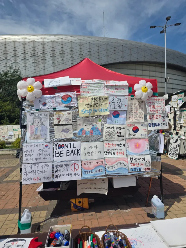 오늘일정 
올림픽공원10시
신촌 64회윤어게인집회참여
1시30분