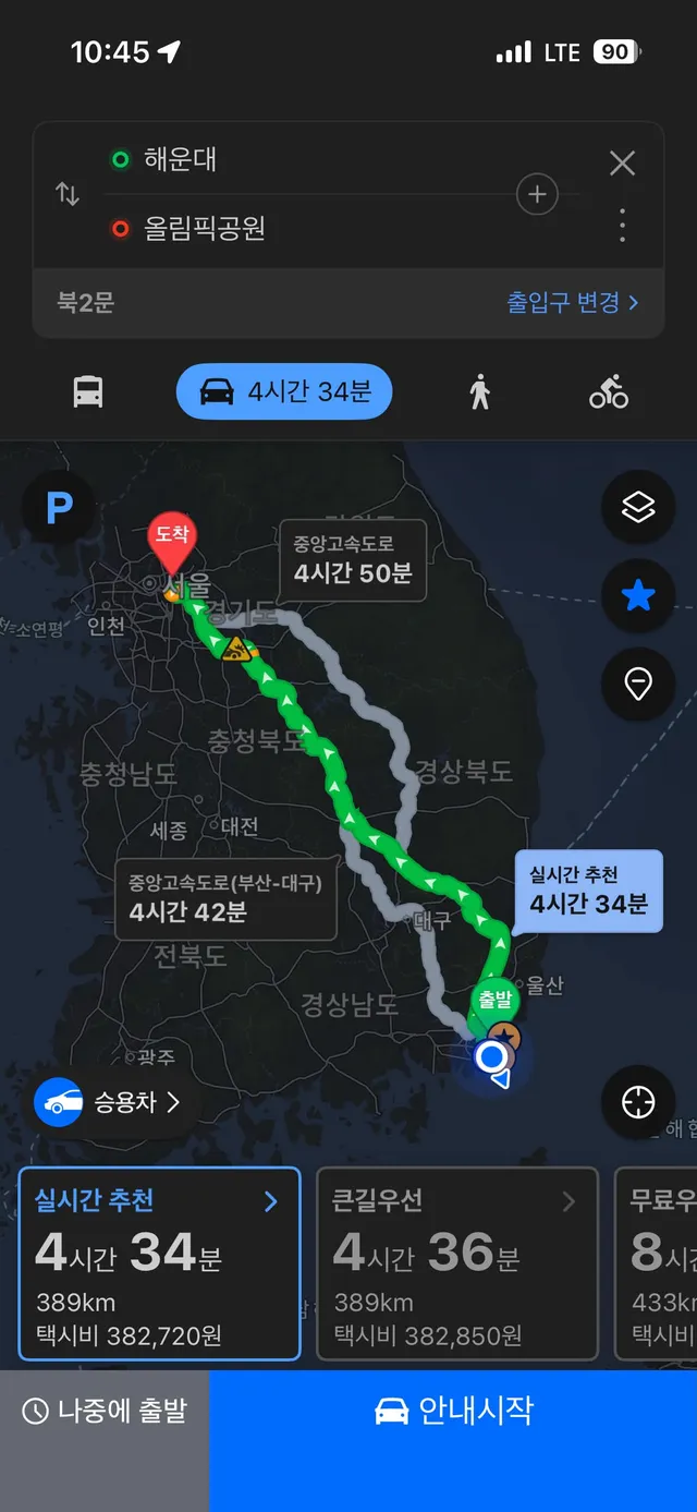 매주 주말은 올공 화력 지원 가는날
자유 민주주의 만세🇰🇷🇺🇸🫡
멸공!
올공인 스치니들이나 지원오는 치니들
화이팅!