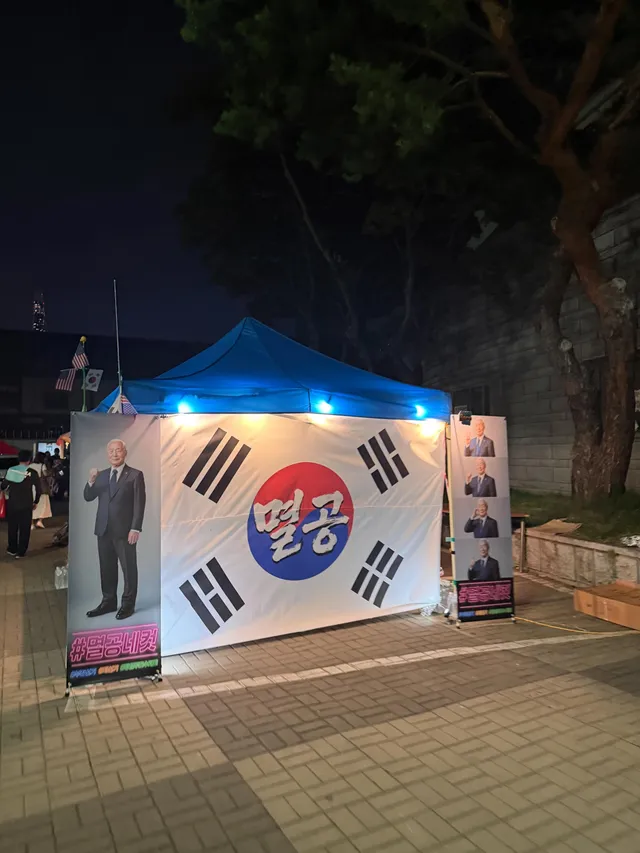 내 첫 쓰레드 멸공🇰🇷
지방사람이라 금토일밖에 못와서 이번달 금토일은 올공에서 사는중입니다🫡