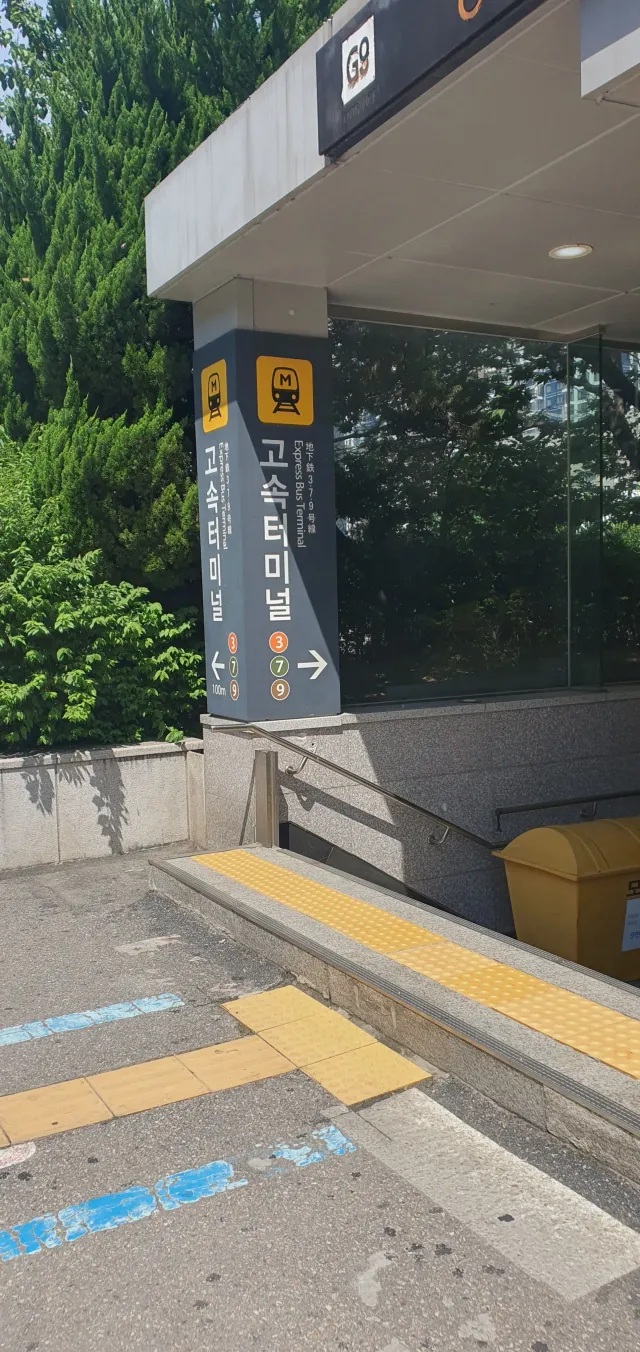 청주분들  잠실 올공 가는 법  알려줄께
청주  고터에서  고속버스타고 서울경부터미널 내려서  9호선타고  올림픽공원에  내려 3번출구로 나가면