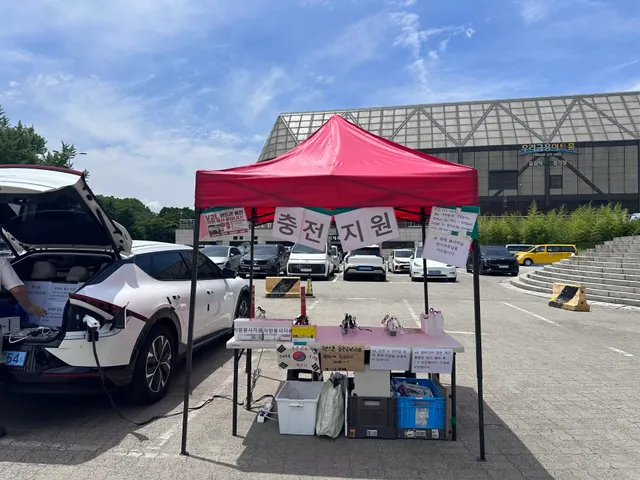 오늘도 충전지원합니다!!
⚡️⚡️⚡️