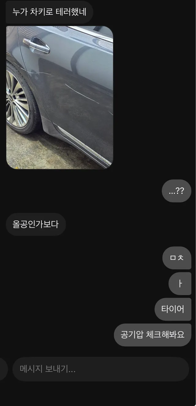 한동안 올공 주차장에서 누가 차 테러하고 다닌다는 말이 있었는데,, 진짜였어요🥺🥺 조심..
