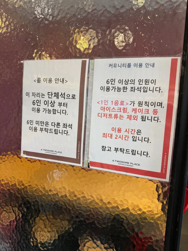 스터디윗미 in 올공 
6인팟 찾아요 ㅠㅠㅠ 
주말 올공은 짱깨부터해서 사람이 엄청 많네요