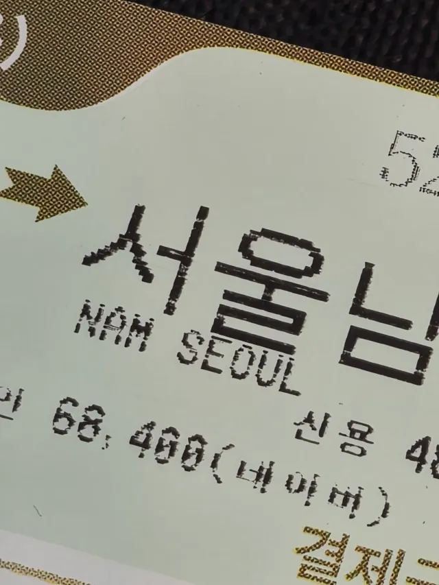 오늘 남편이랑 올공 가요!
주말 데이트는 올공에서!🤍🇰🇷