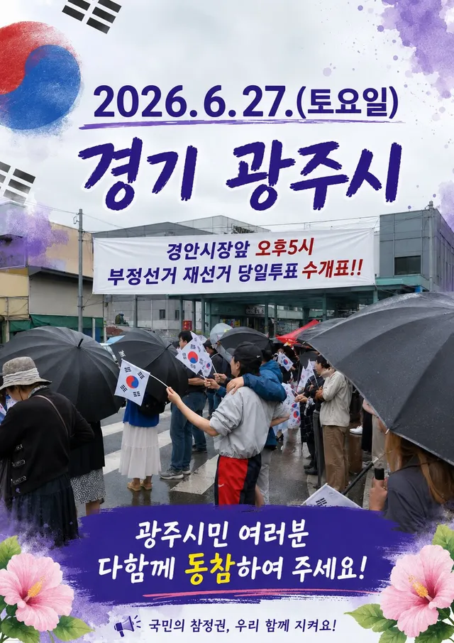 올공에서의 외침도 중요하지만 
각자가 사는 동네를 깨우는것도 중요합니다!!
윗집 아랫집 앞동네 옆동네에 
진리와 자유를 정의와 공의를 외칠때 
