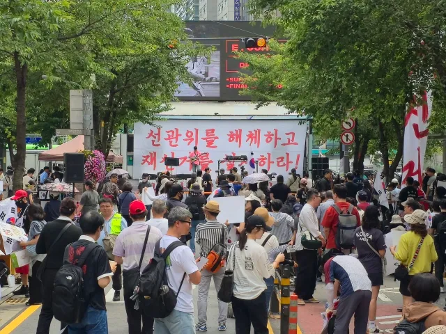 지금 신촌역 재선거 집회 📣

선관위를 해체하고 재선거를 실시하라! 
☑️ 오후 2시 신촌역 2번, 4번 출구에서 집회
☑️ 오후 4시 신촌 