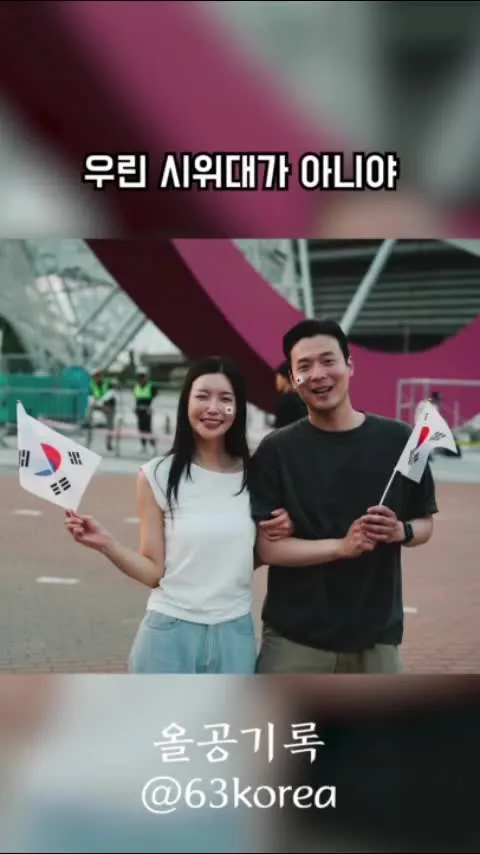 나라가 많이 아픕니다. 미래가 불안하고 어둡게 느껴지는 지금, 평범한 국민들이 사랑하는 대한민국을 지키기 위해 매일 밤낮없이 올림픽공원 현장을 