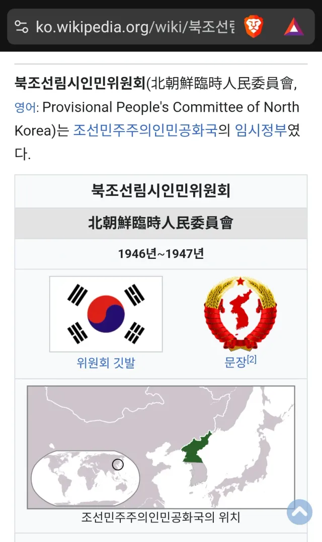 우선 부정선거 재선거 당일투표 수개표!!!

지금 떠도는 북조선임시인민위원회의 깃발이 뒤집힌 태극기다 라는 이야기가 떠도는데..
그 정보의 근원