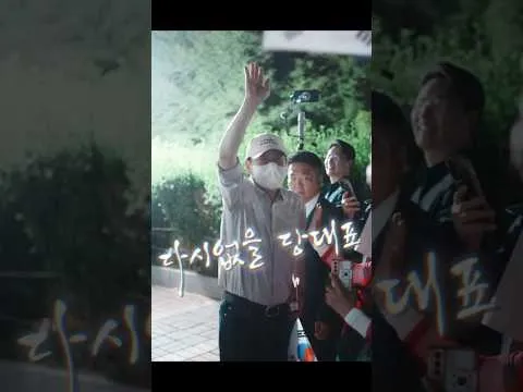 장동혁대표의 넘사벽 클라스!!  #장동혁 #올공 #쇼츠