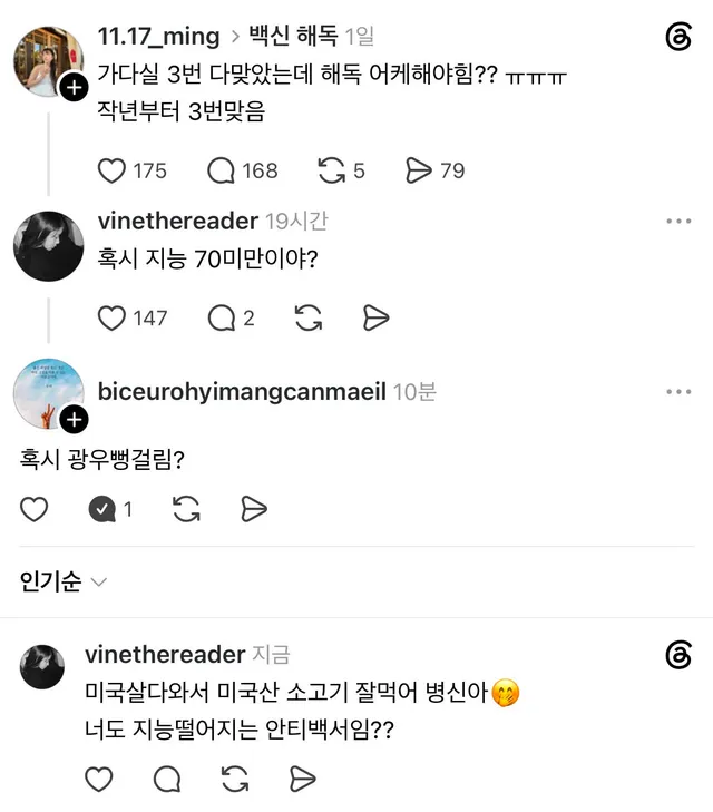 극우컷 높다 ㅠㅠ